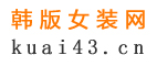 韩版女装网logo